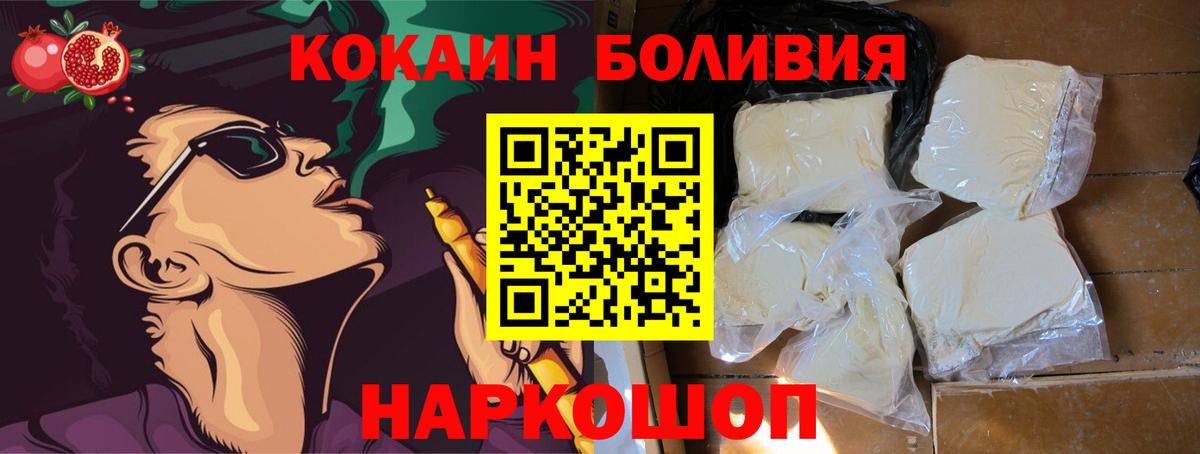 КОКАИН VHQ Благодарный