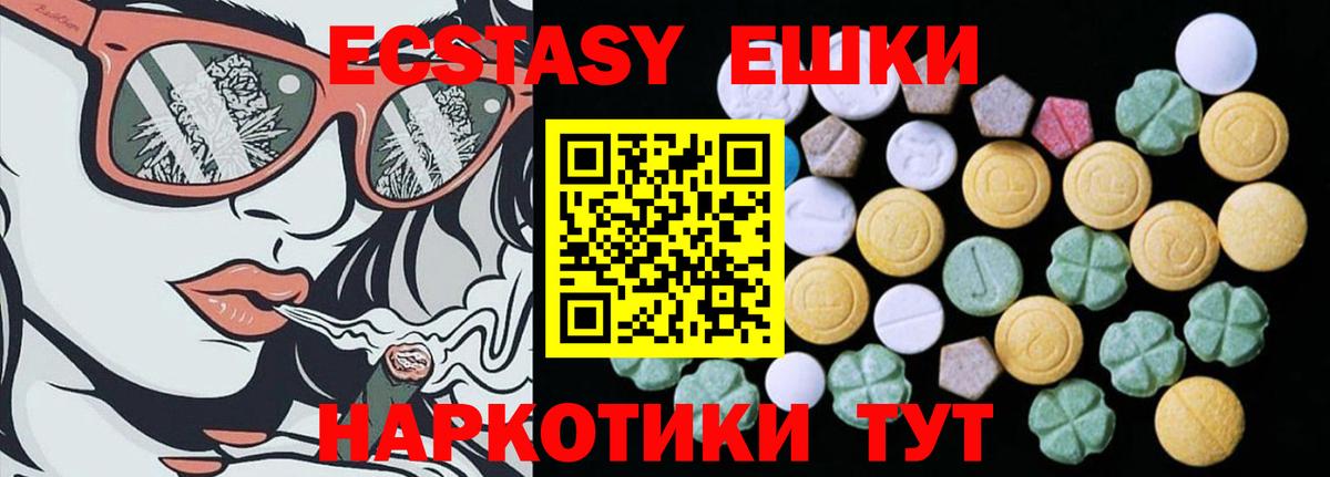 Экстази диски  купить  сайты  Вход с VPN  Благодарный  ЭКСТАЗИ 99%  Ecstasy 