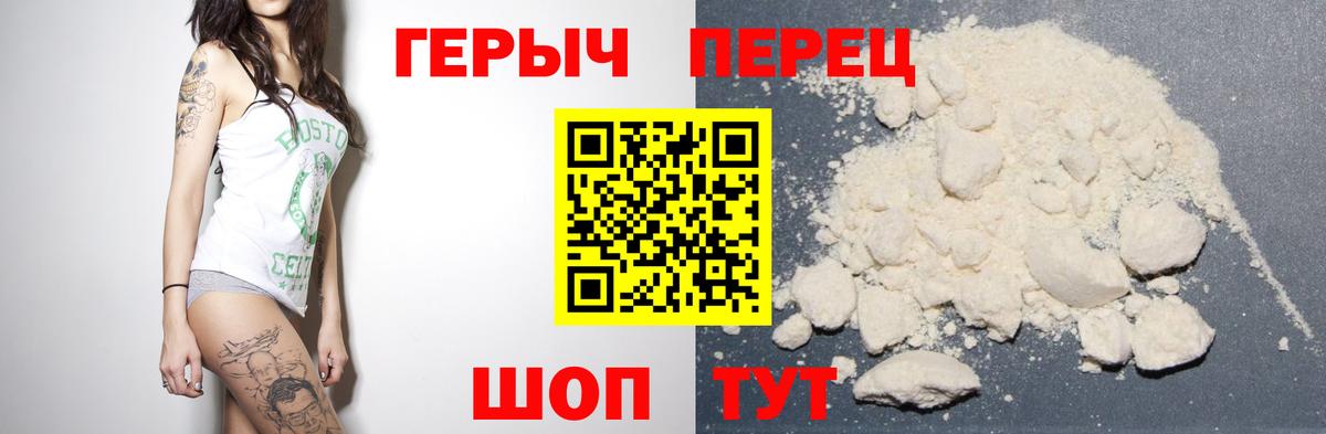 Благодарный  Героин VHQ  Вход с VPN 