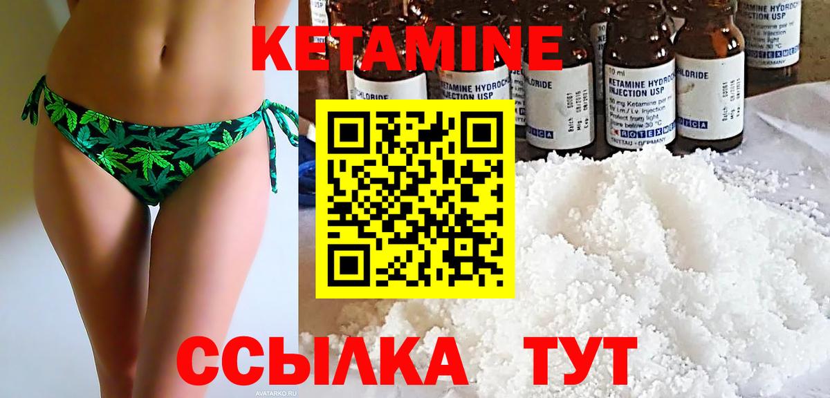 OMG ссылка  Вход с VPN  Благодарный  Кетамин ketamine 