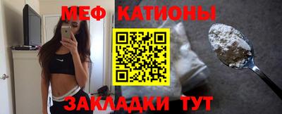 молекула духа Тара