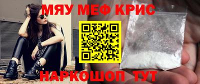молекула духа Тара