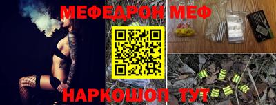 молекула духа Тара