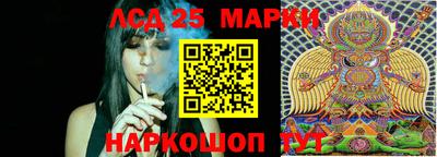 молекула духа Тара