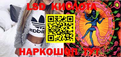 молекула духа Тара