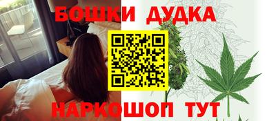 молекула духа Тара