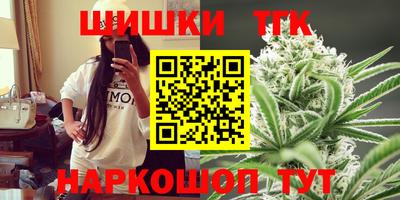 молекула духа Тара