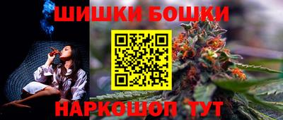 молекула духа Тара