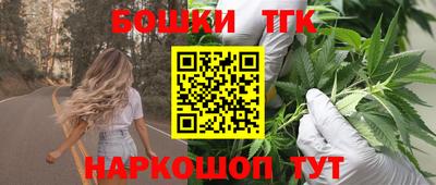 молекула духа Тара