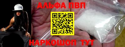 молекула духа Тара