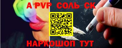 Альфа ПВП Татарск