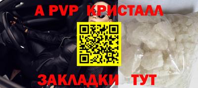 Альфа ПВП Татарск