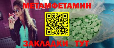 Альфа ПВП Татарск