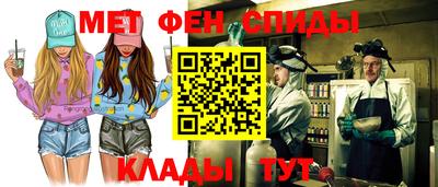 молекула духа Тара