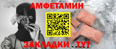 молекула духа Тара