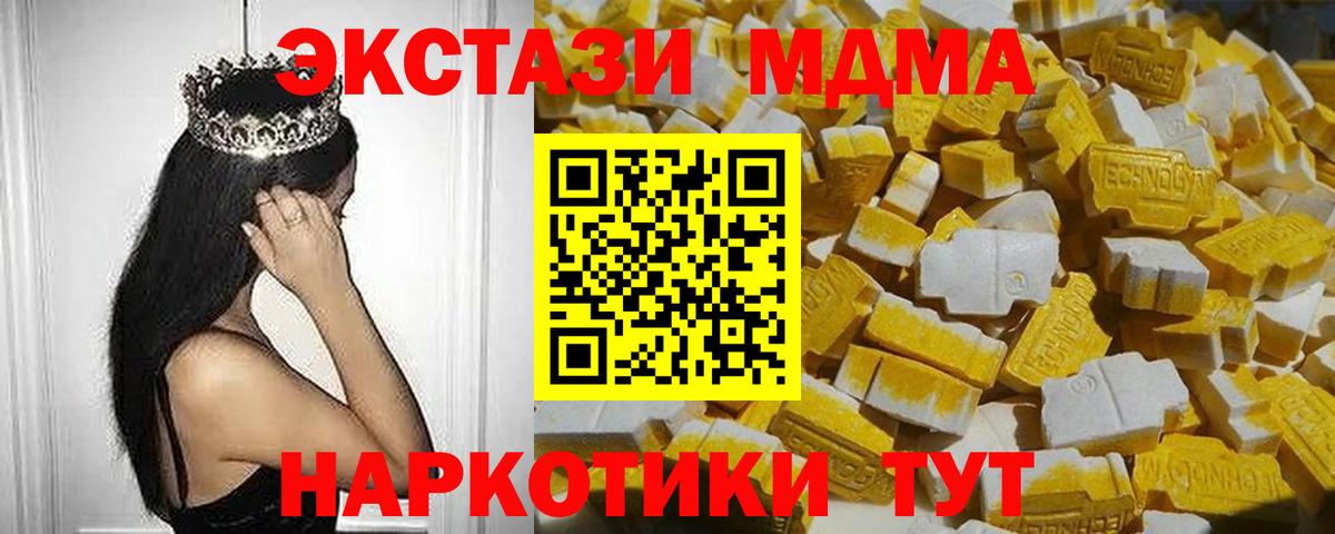 МДМА Molly Благодарный
