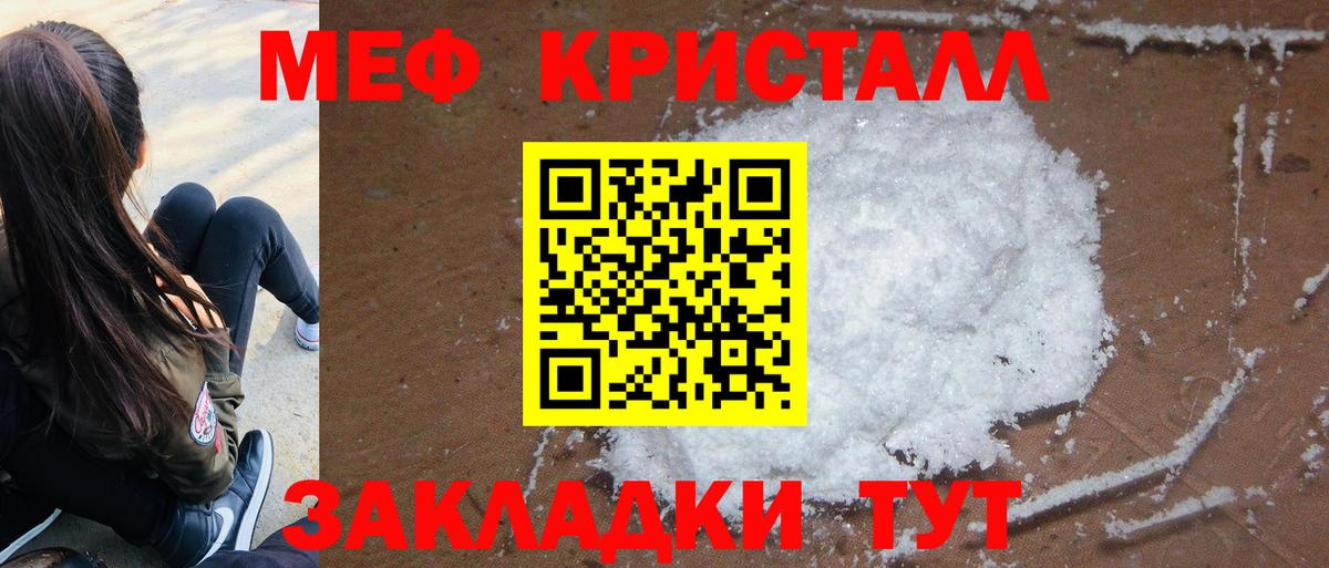 МЕФ  Благодарный