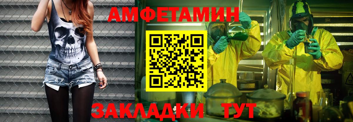 Первитин Methamphetamine Благодарный