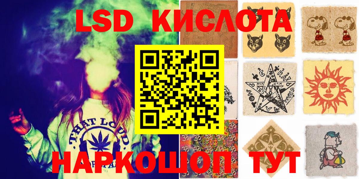 Марки N-bome  сколько стоит  Наркотические марки 1,8мг  Вход с VPN  Благодарный  Наркотические марки 1,8мг 