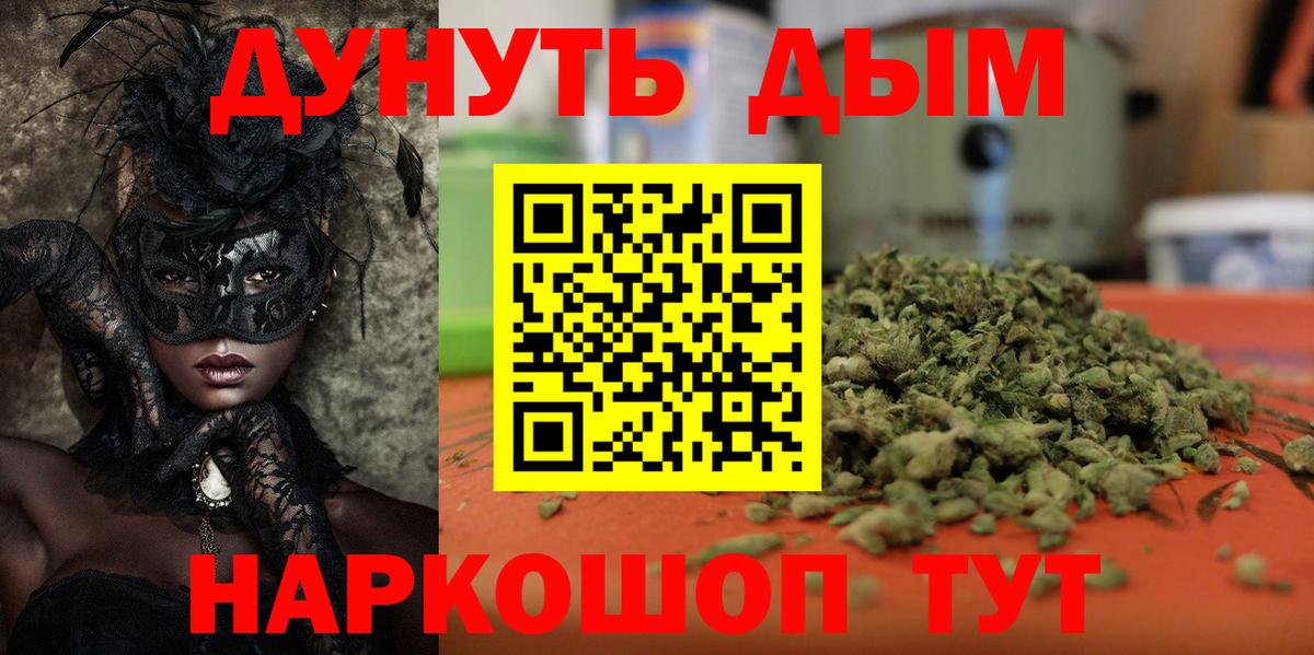Бошки марихуана индика Благодарный